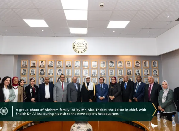 AlAhram hosted His Excellency Sheikh Dr. Mohammed Al-Issa, the Secretary-General of the MWL