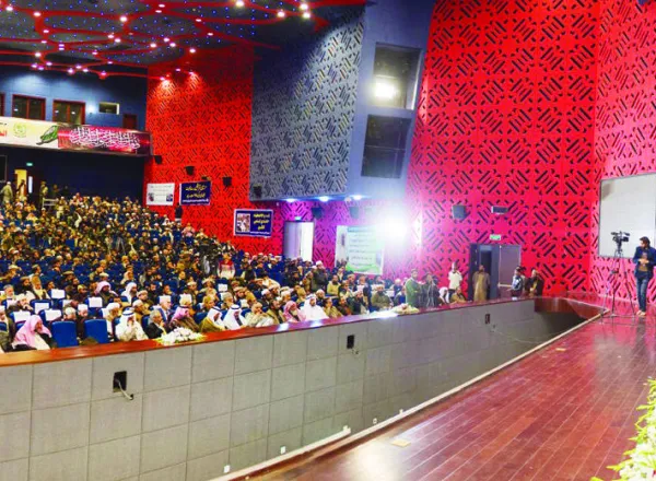 حفل افتتاح المؤتمر الدولي