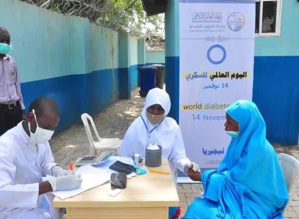 La Ligue Islamique Mondiale participe à la Journée Mondiale Diabète en organisant des actions et des activités dans le domaine médical dans les divers hôpitaux qui lui sont affiliés partout en Afrique.