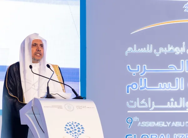 معالي الأمين العام، رئيس هيئة علماء المسلمين، الشيخ د. محمد العيسى متحدثاً رئيساً في جلسة افتتاح الملتقى الـتاسع لمنتدى أبوظبي للسلم