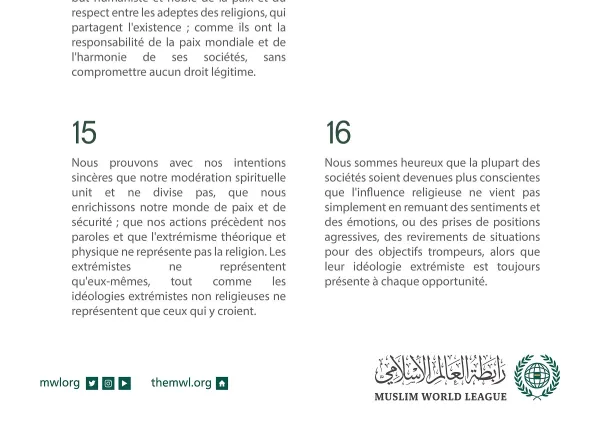 Extraits du discours de Mohammad Alissa lors de la cérémonie d’ouverture du Forum Valeurs Communes Riyad :