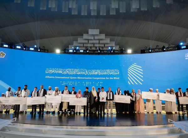 رابطةُ العالم الإسلامي تنظّم أولَ مسابقة قرآنية دولية للمكفوفين في جمهورية إندونيسيا