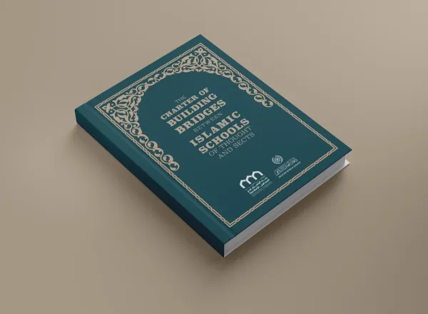 The Muslim World League continues its efforts to strengthen the unity of the Islamic Ummah, reject the causes of division and discord, and promote the values of respect and mutual understanding among the various Islamic schools of thought