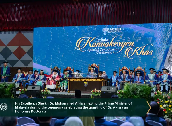 The most famous and highest ranked public university in ASEAN, Universiti Malaya, from which graduated the most prominent Malaysian political leaders, awards His Excellency Sheikh Dr. Mohammed Alissa