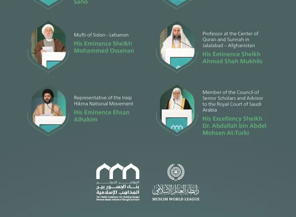 Inaugurated by His Excellency Sheikh Dr. Mohammed Alissa, the speakers at the opening session of the Global Conference for Building Bridges between Islamic Schools of Thought and Sects: