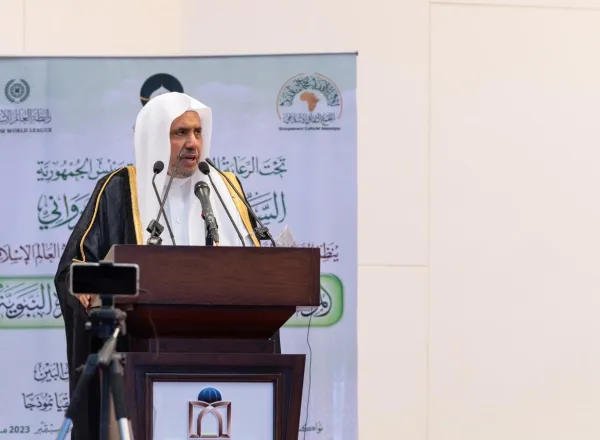 أقرَّه كبارُ مفتي وعلماء (٥٥) دولة في ختام مؤتمر الرابطة الذي دشنه الرئيس الموريتاني والشيخ العيسى