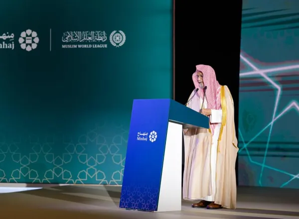 يُعَدّ "منهاج" الأول من نوعه في التاريخ الإسلامي؛ بامتيازه بمظلّته الشرعية الواسعة التي تضمّ نخبةً من علماء الأمة الإسلامية، في المجامع والهيئات والمجالس، التابعة لـرابطة العالم الإسلامي