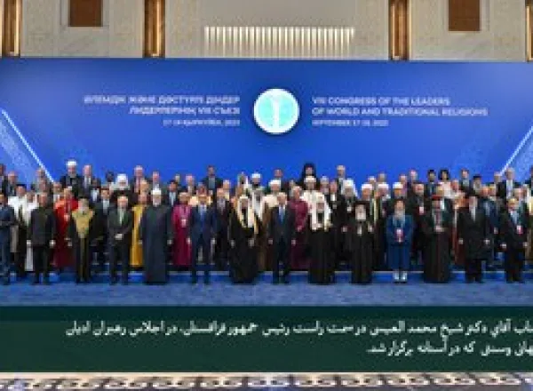جناب دبیرکل، آقاي دکتر شيخ محمد العیسی ، در سخنرانی خود در آیین افتتاح «اجلاس ادیان جهانی» در جمهوری قزاقستان:   «آنچه امروز در نوار غزه از نسل ‌کشی وگرسنگیِ سازمان ‌یافته وجنایتکارانه رخ می ‌دهد