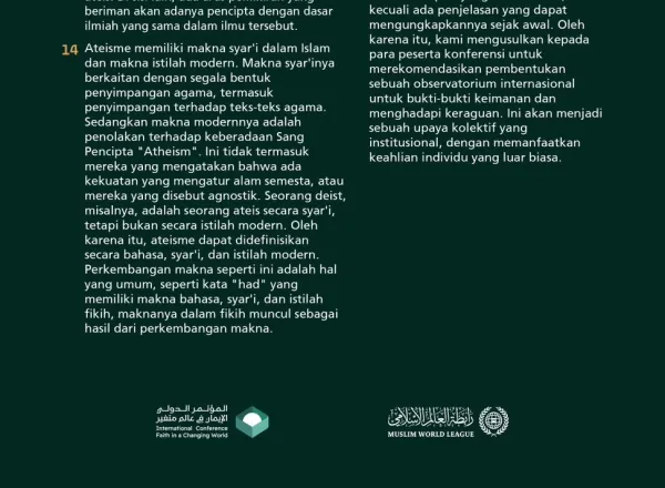Kutipan dari pidato pembukaan "penyusunan kerangka" yang disampaikan oleh Yang Mulia Sekretaris Jenderal LMD, Ketua Organisasi Ulama Muslim, Syekh Dr.Mohammed Alissa  , pada Konferensi Internasional: "Iman dalam Dunia yang Berubah":