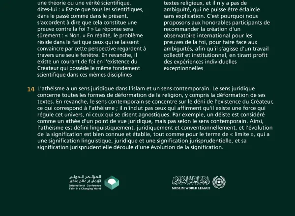 Extraits de l’allocution du Secrétaire général, Président de l’Organisation des savants musulmans, cheikh Mohammed Al-Issa lors de la cérémonie d’ouverture de la conférence internationale