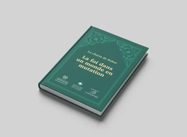 La centralité de la religion dans la formation et le développement des civilisations, son rôle dans la structuration des idéologies des sociétés, sa capacité à faire face aux problèmes et à les résoudre.
