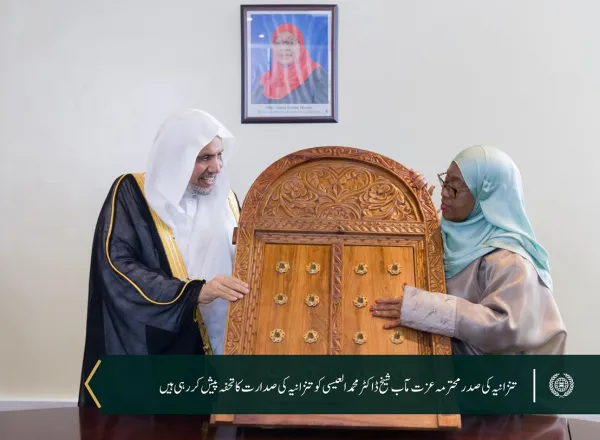 جمہوریہ تنزانیہ کی صدر محترمہ ڈاکٹر سامیہ سولوہونے دار السلام کے صدارتی محل میں سيكرٹری جنرل رابطہ اور چیئرمین مسلم علماء کونسل عزت مآب  شیخ ڈاکٹر محمد العیسی کا استقبال کیا۔