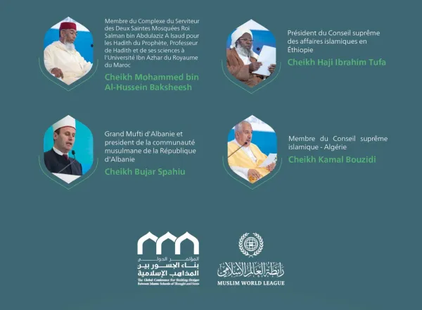 Lancée par le Secrétaire général, président de l’Organisation des savants musulmans, cheikh Mohammed Al-Issa :