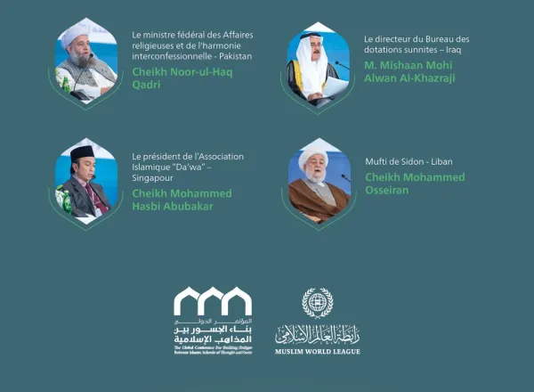 Lancée par le Secrétaire général, président de l’Organisation des savants musulmans, cheikh Mohammed Al-Issa :
