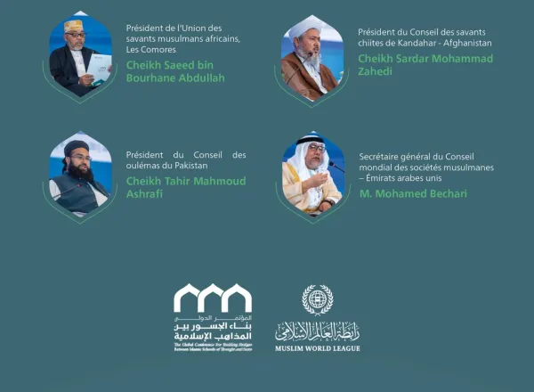 Lancée par le Secrétaire général, président de l’Organisation des savants musulmans, cheikh Mohammed Al-Issa :
