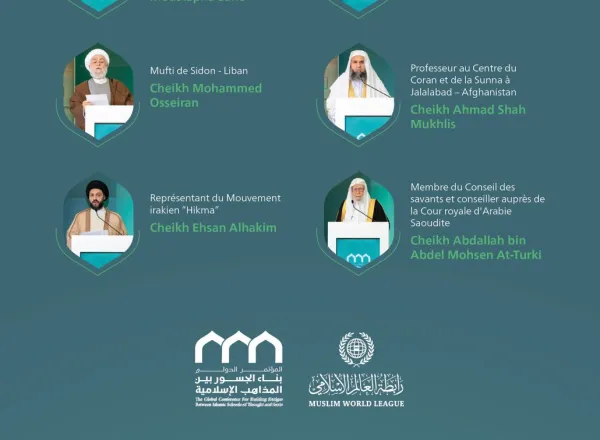 Lancée par le Secrétaire général, président de l’Organisation des savants musulmans, cheikh Mohammed Al-Issa :