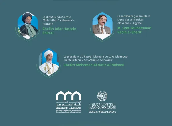 Lancée par le Secrétaire général, président de l’Organisation des savants musulmans, cheikh Mohammed Al-Issa :