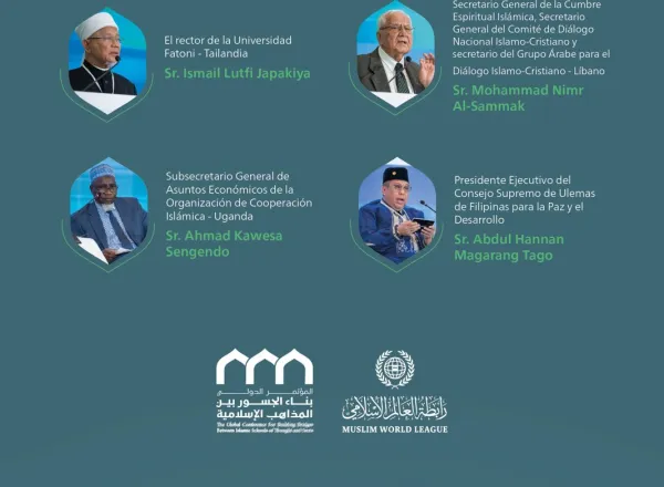 Lanzada por el Secretario General, presidente de la Comisión de Ulemas Musulmanes, el Sheij Mohammed Al-Issa: