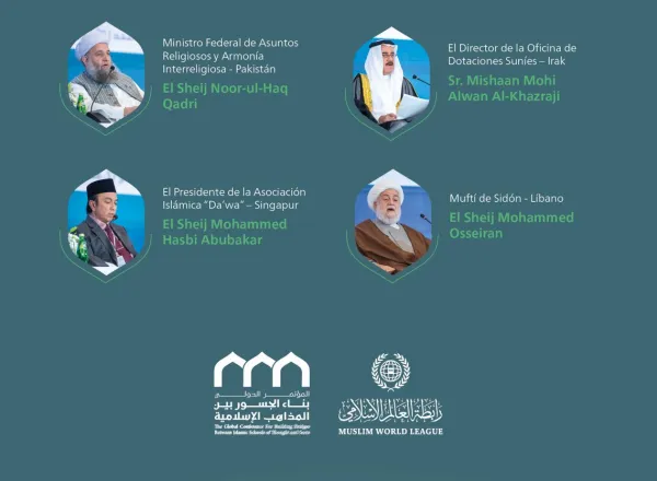Lanzada por el Secretario General, presidente de la Comisión de Ulemas Musulmanes, el Sheij Mohammed Al-Issa: