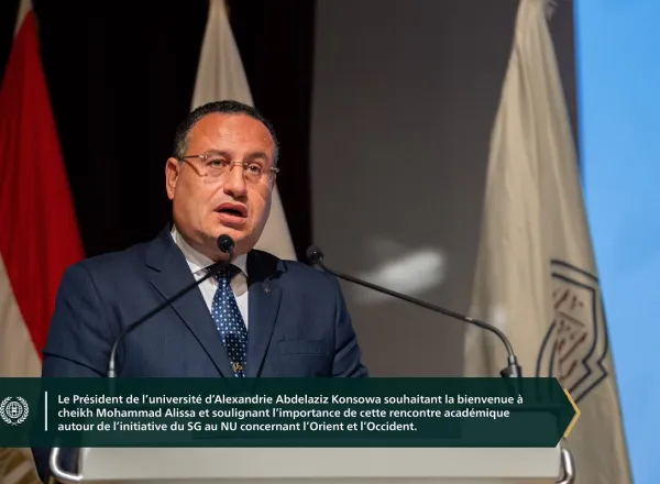 En présence de près de 1600 personnes, parmi lesquelles des Ministres, des directeurs d'universités, des doyens de facultés, des universitaires et des étudiants :
