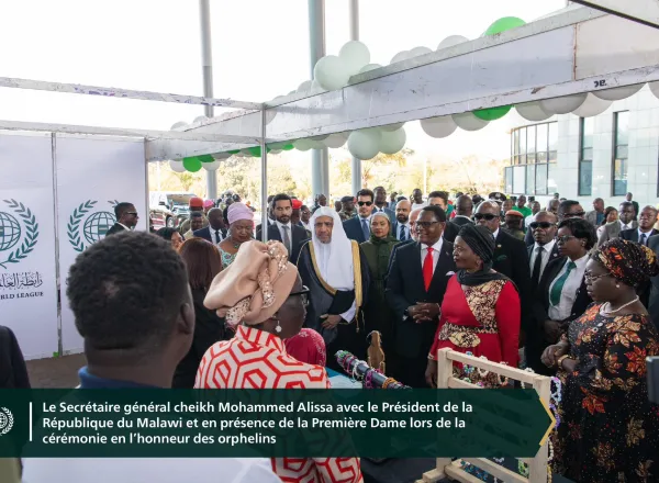 En hommage aux 6000 orphelins pris en charge par la Ligue, la Ligueislamiquemondiale a célébré ses programmes destinés aux orphelins en République du Malawi