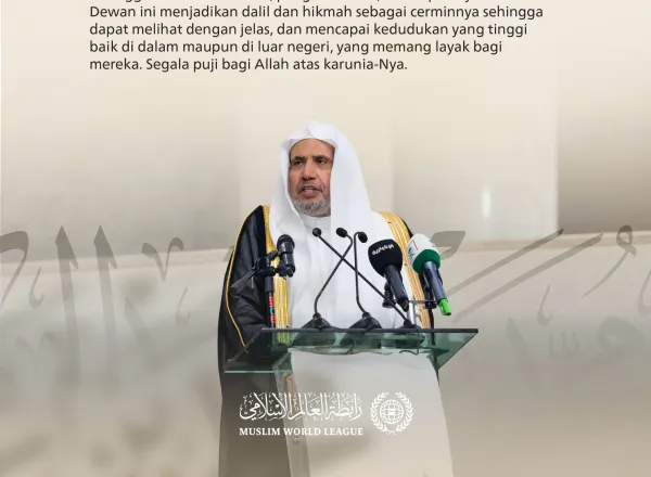 Kutipan dari pidato Yang Mulia Sekretaris Jenderal LMD, Ketua Asosiasi Ulama Muslim, Syekh Dr. Mohammed Alissa, pada sesi pembukaan simposium “Fatwa di al-Haramain dan Pengaruhnya Dalam Memberikan Kemudahan Bagi Para Pengunjungnya”