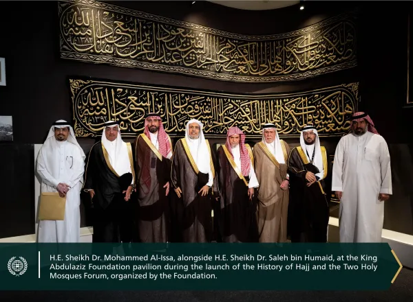 Scenes from the visit of H.E. Sheikh Dr. Mohammed Alissa, to the King Abdulaziz Foundation pavilion