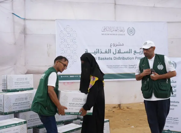 La Ligue islamique mondiale a achevé la distribution de paniers alimentaires aux déplacés forcés Rohingyas, couvrant ainsi les besoins alimentaires de base à des milliers de bénéficiaires