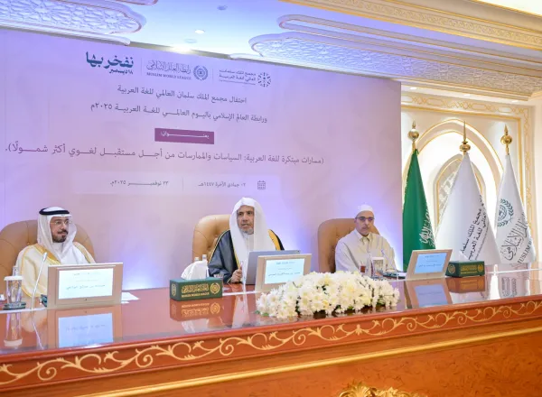‏نعتزُّ باللغة العربية بوصفها ركناً مهماً من أركان الهُوية، وجسرَ التواصل والإثراء مع شعوب العالم. ‏معالي الأمين العام، الشيخ د. ⁧‫محمد العيسى‬⁩ ⁦‬⁩، والأمين العام لمجمع الملك سلمان العالمي للغة العربية، الأستاذ عبدالله الوشمي في المعرض المصاحب لفعاليات الاحتفاء بـ ⁧‫اليوم العالمي للغة العربية‬⁩