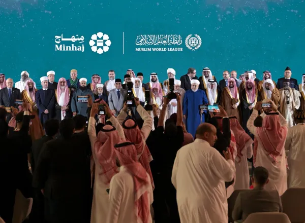 دشن معالي الأمين العام، رئيس هيئة علماء المسلمين، فضيلة الشيخ د.⁧‫محمد العيسى‬⁩ ⁦‪‬⁩، منصةَ "منهاج" الرقمية التابعة لـ ⁧‫رابطة العالم الإسلامي‬⁩