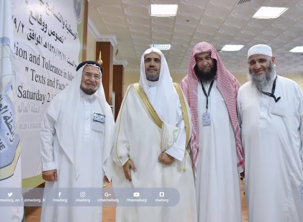 Divers grands oulémas traitent de la modération et de la tolérance dans l'Islam lors du colloque de la Ligue à Mina
