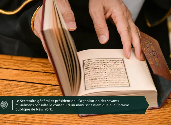 Dans la troisième plus grande bibliothèque au monde: La Bibliothèque publique de New York a accueilli le Secrétaire général, cheikh Mohammed Al-Issa . Il a été reçu par le président de la bibliothèque, accompagné de plusieurs responsables de l’institution