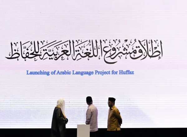 ‏دشّن معالي الأمين العام، رئيسُ هيئة علماء المسلمين، فضيلةُ الشيخ د. ⁧‫محمد العيسى‬⁩‬⁩، الملتقى الرابع لمجلس علماء آسيان