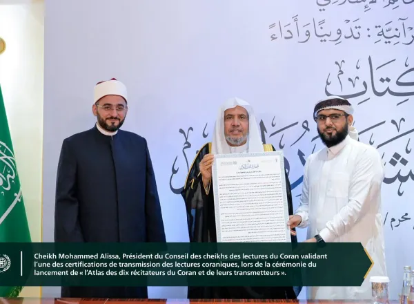 Le Secrétaire général, le cheikh Mohammed Al-Issa a inauguré, au siège de la Ligue à La Mecque, l’ouvrage intitulé « l’Atlas des dix récitateurs du Coran et de leurs transmetteurs »