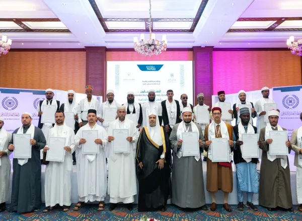 تعتزُّ ⁧‫رابطة العالم الإسلامي‬⁩ بخدمةِ القرآن الكريم وأهلِه، عبر تمكينِ حُفّاظه، ورعاية المتميّزين منهم، وتنظيم المُسابقات والمُبادرات القرآنية، التي تُعزّز التنافسَ في حِفظ كتاب الله وتجويده وتدبُّره والعمل به