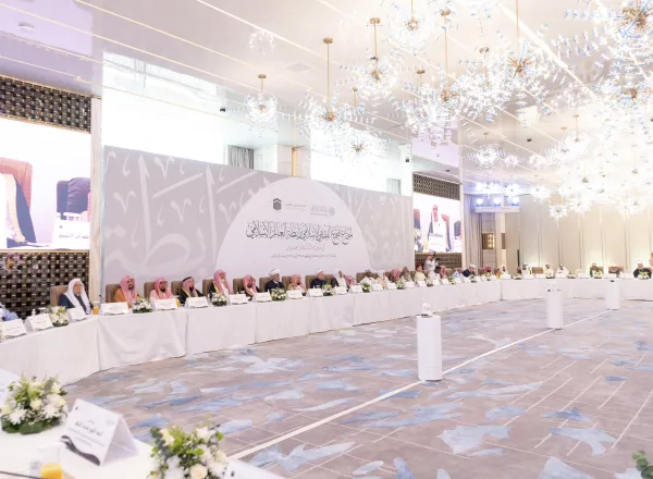 Les grands savants de la jurisprudence de la communauté islamique sous l’égide du Comité de jurisprudence islamique présidé par le grand mufti du Royaume d’Arabie Saoudite.