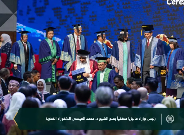 ‏الجامعة الحكومية الأشهر والأعلى تصنيفاً في آسيان Universiti Malaya تمنح معالي الشيخ د.⁧‫محمد العيسى‬⁩ الدكتوراه الفخرية في العلوم السياسية؛ لجهوده البارزة في الدبلوماسية الإسلامية حول العالم.