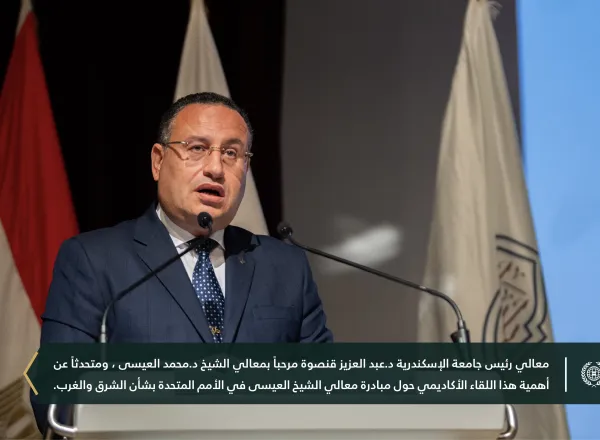 اصطحب معالي رئيس مكتبة الإسكندرية د.أحمد زايد، معاليَ الأمين العام الشيخ د.⁧‫محمد العيسى‬⁩ في جولةٍ في مكتبة الإسكندرية.