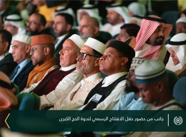 معالي الأمين العام رئيس هيئة علماء المسلمين الشيخ د.⁧‫محمد العيسى‬⁩ يشارك في الجلسة الافتتاحية لانطلاقة ⁧‫ ندوة الحج الكبرى‬⁩ في دورتها الـ٤٨، المنعقدة بمكة المكرمة، بعنوان: "مراعاة الرُّخَص الشرعية والتقيُّد بالأنظمة المَرْعيَّة في شعيرة الحج"