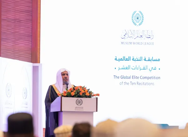في أكبر احتفاليةٍ قرآنيةٍ تشهدُها أفريقيا، وبمشاركةٍ واسعةٍ من حفَظة القرآن الكريم المُجازين بالقراءات العشر حول العالم، وحضور علماء أفريقيا