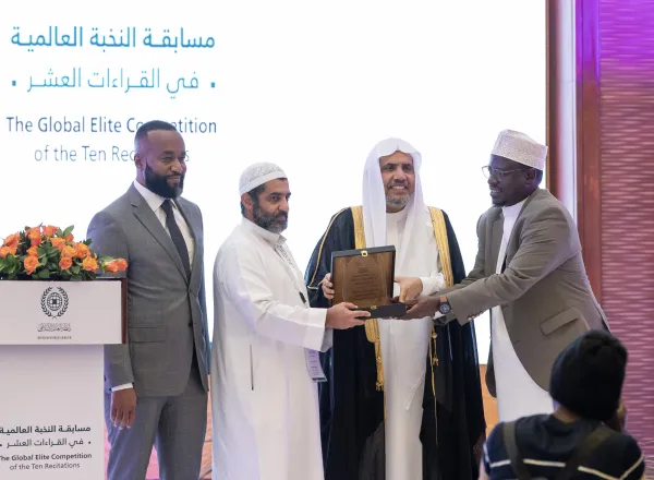 في أكبر احتفاليةٍ قرآنيةٍ تشهدُها أفريقيا، وبمشاركةٍ واسعةٍ من حفَظة القرآن الكريم المُجازين بالقراءات العشر حول العالم، وحضور علماء أفريقيا