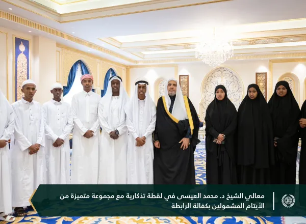 رابطة العالم الإسلامي‬⁩ تكرِّمُ نخبةً من كبار الأطبّاء والجرَّاحين العالميّين، شركاء المبادرات الطبِّيَّة للرابطة، وتحتفي بأبنائها المتفوِّقين من الأيتام