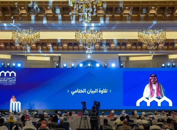 في ختام النسخة الثانية لمؤتمر "بناء الجسور بين المذاهب الإسلامية" برعايةٍ كريمةٍ من خادم الحرمين الشريفين