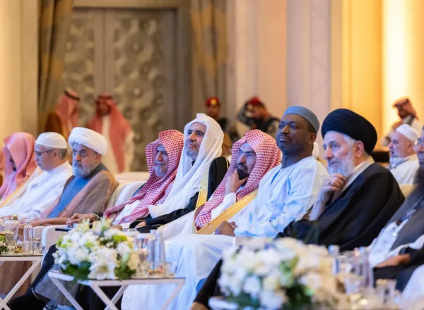 في ختام النسخة الثانية لمؤتمر "بناء الجسور بين المذاهب الإسلامية" برعايةٍ كريمةٍ من خادم الحرمين الشريفين