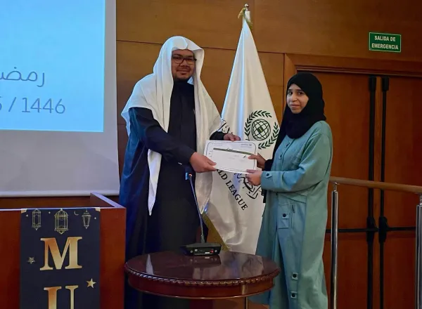 كرَّم مركزُ ⁧‫رابطة العالم الإسلامي‬⁩ "المركز الثقافي الأندلسي بمدينة مالقا الإسبانية" الفائزين بالمسابقة الرمضانية السنويَّة في حفظ وتجويد القرآن الكريم، لمختلف الفئات العمرية من الجنسين