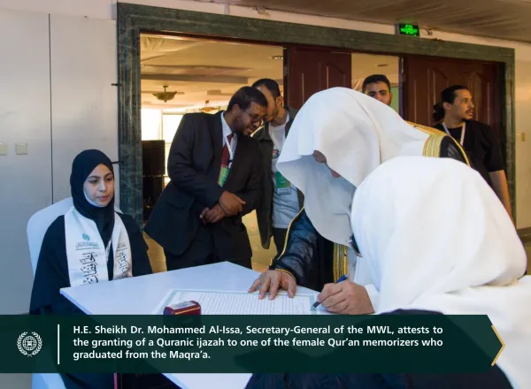 The Global Electronic Maqra'a (Recitation Platform), affiliated with the MWL:    It has provided services related to the Noble Qur’an for Muslims worldwide. In record time, the number of beneficiaries has reached nearly 60,000