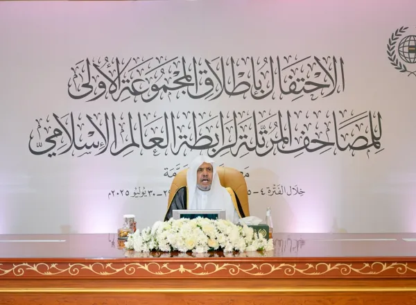 د. العيسى يُطلق المجموعة الأولى من المصاحف المُرتّلة لرابطة العالم الإسلامي