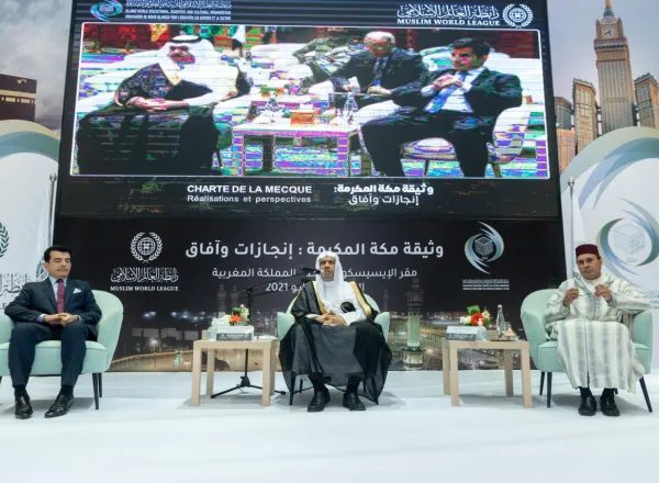Mohammad Alissa durant son allocution à l’ouverture du symposium de l’ISESCO sur la Charte Mecque en présence de personnalités religieuses  et intellectuelles du monde.