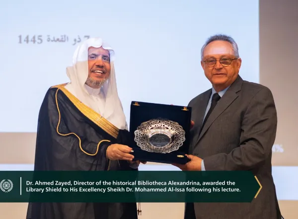 Excellency Sheikh Dr. Mohammed Alissa, Secretary-General of the MWL, delivered a lecture on the East and the West at the Bibliotheca Alexandrina.