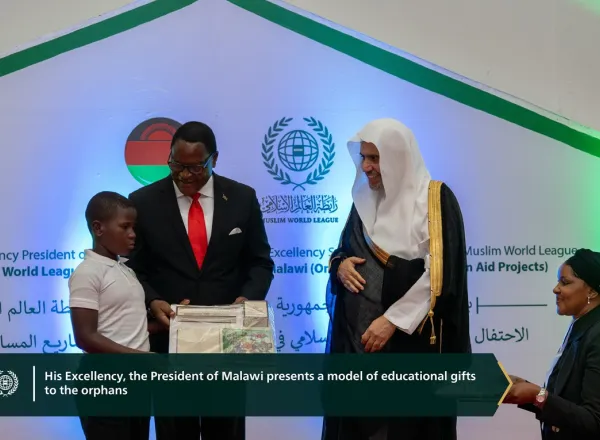 In tribute to the sponsorship of 6,000 orphans by the Muslim World League, the organization inaugurated its orphan programs in the Republic of Malawi.